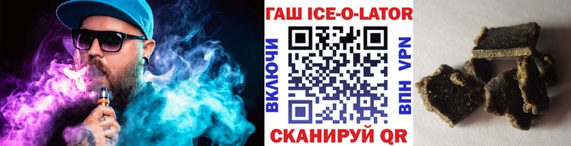 Купить наркотик Инта ГАШ Cocaine МЕФ МАРИХУАНА