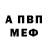 АМФЕТАМИН Premium Bassotky