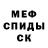 Alpha-PVP кристаллы TheLavash