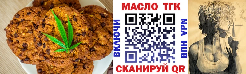 Печенье с ТГК марихуана  kraken как войти  Инта 