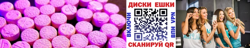MEGA ссылки  Инта  Экстази ешки 