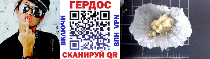 Героин герыч  нарко площадка формула  Инта 