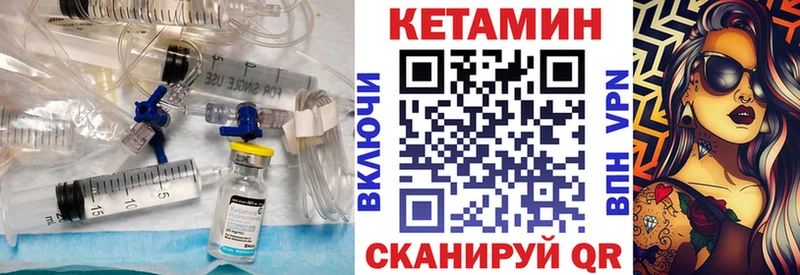 наркота  Инта  КЕТАМИН ketamine 
