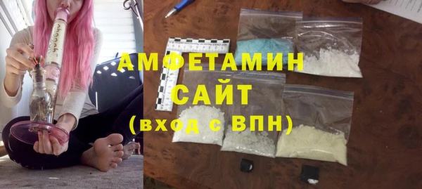 соль ск Верея