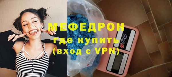 каннабис Волоколамск
