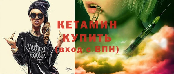 соль ск Верея