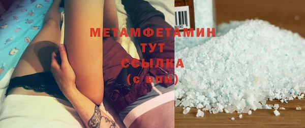 мяу мяу кристалл Верхний Тагил