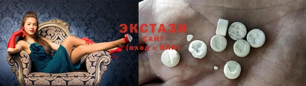 мяу мяу кристалл Верхний Тагил