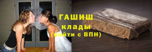 гашиш Слюдянка