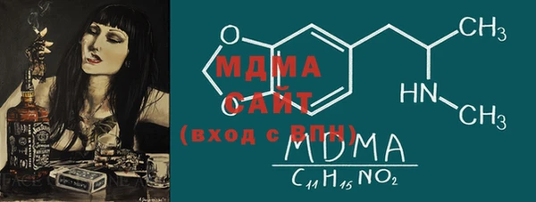мяу мяу кристалл Верхний Тагил