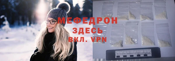 соль ск Верея