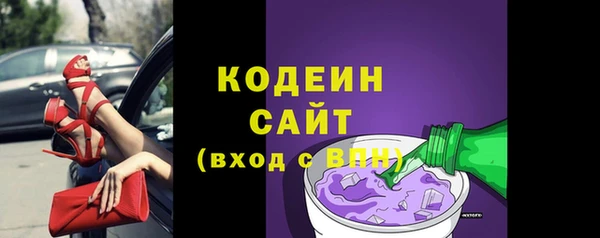 соль ск Верея