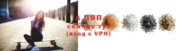 мяу мяу кристалл Верхний Тагил