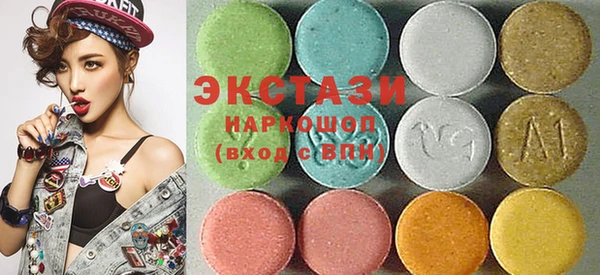 каннабис Волоколамск