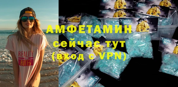 альфа пвп VHQ Снежинск