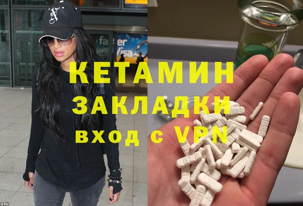 дурь Снежногорск