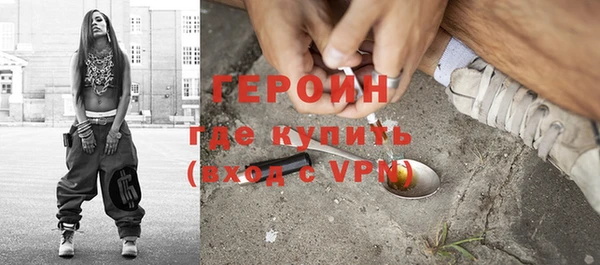 мяу мяу кристалл Верхний Тагил