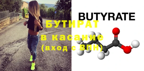 соль ск Верея