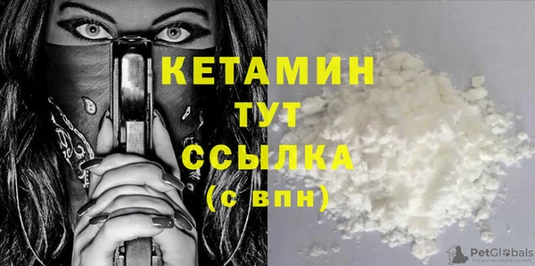 каннабис Волоколамск