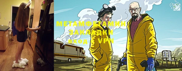 мяу мяу кристалл Верхний Тагил