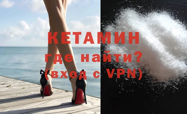 соль ск Верея