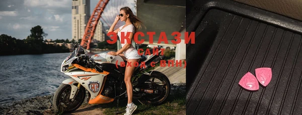 каннабис Волоколамск