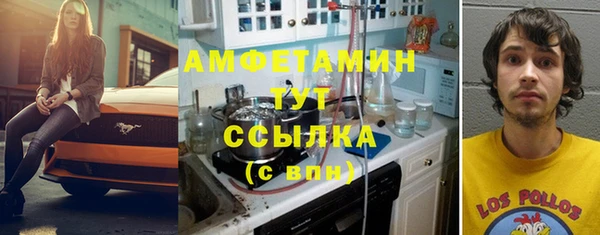 мяу мяу кристалл Верхний Тагил