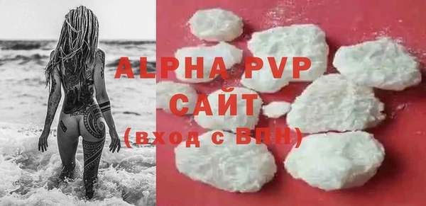 гашиш Слюдянка