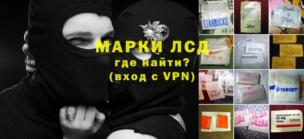 каннабис Волоколамск