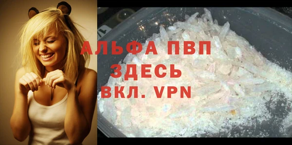 каннабис Волоколамск