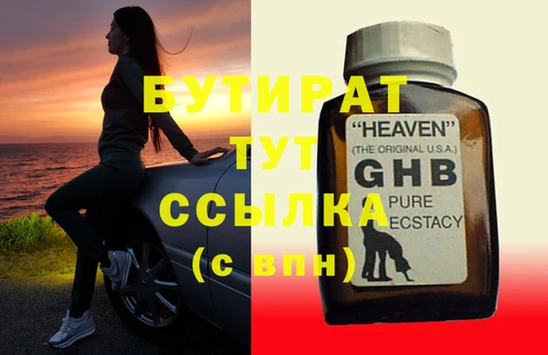 каннабис Верхнеуральск