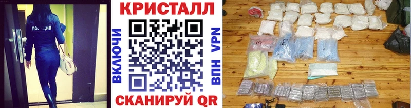 МЕТАМФЕТАМИН винт  Инта 