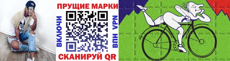 Марки NBOMe 1,5мг  Инта 