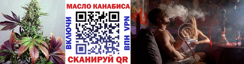 ТГК Wax  где купить   Инта 