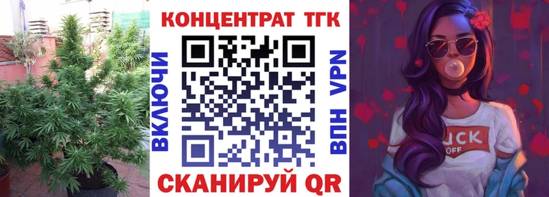 Дистиллят ТГК вейп с тгк Инта